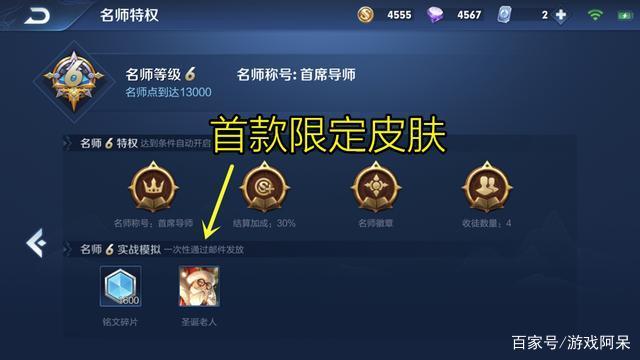 在哪隐藏王者荣耀vip等级-王者荣耀可以隐藏vip等级吗