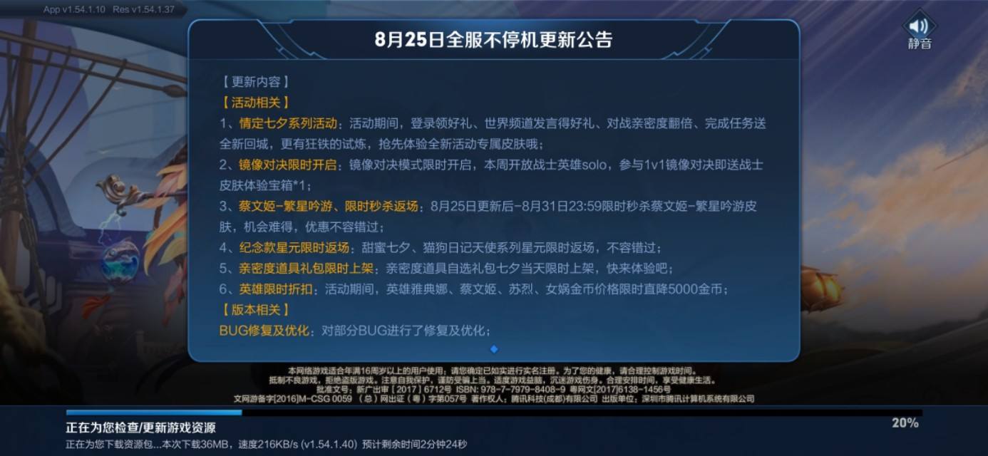 x21玩王者荣耀卡顿怎么办-为什么vivox21打王者这么卡