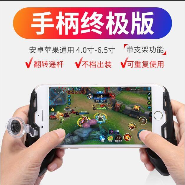 王者荣耀xbox手柄设置-xbox手柄怎么玩王者荣耀
