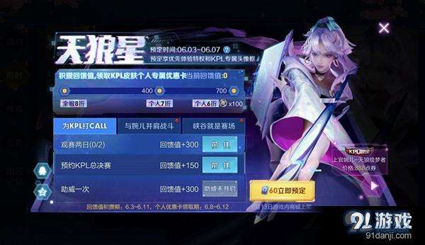 kpl王者荣耀dl-kpl王者荣耀第一对抗路是谁