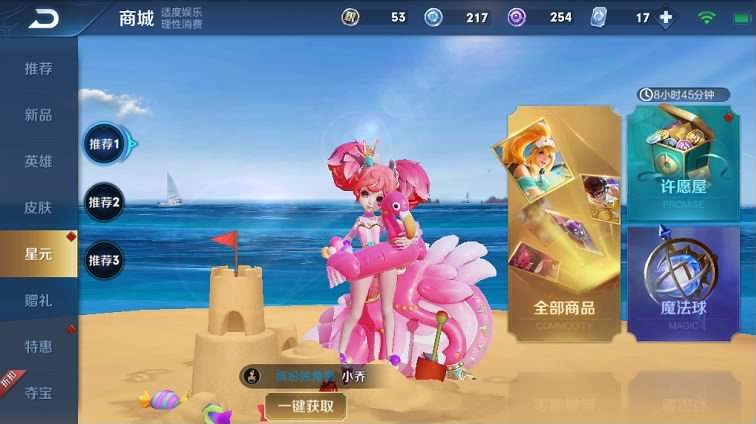 王者荣耀紫金币英雄-王者荣耀紫金币怎么用