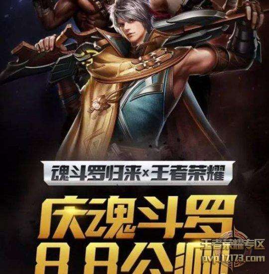 王者荣耀以前的百里守约-王者荣耀为什么要出百里守约