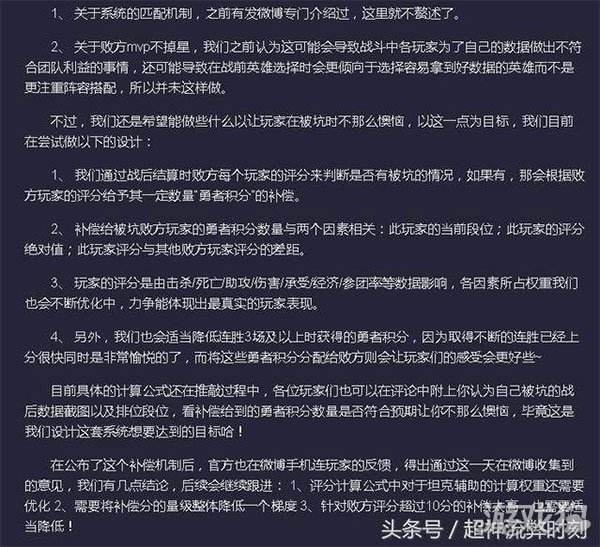 王者荣耀频率高有好处嘛-高刷新率对王者荣耀有用吗