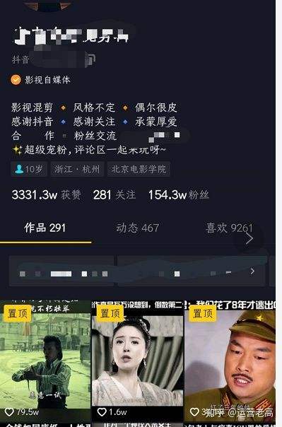 关于在抖音上靠段视频剪辑挣钱靠谱的信息