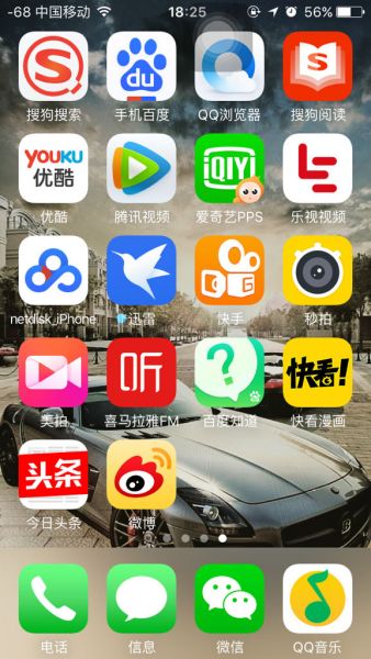 iPhone百度云视频剪辑-iphone百度网盘视频导入剪映