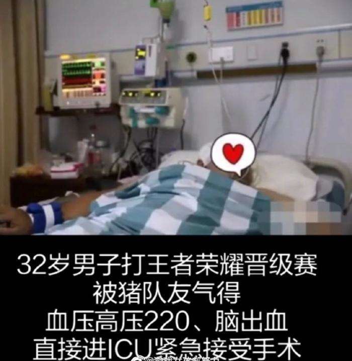 关于玩王者荣耀的看法视频的简单介绍