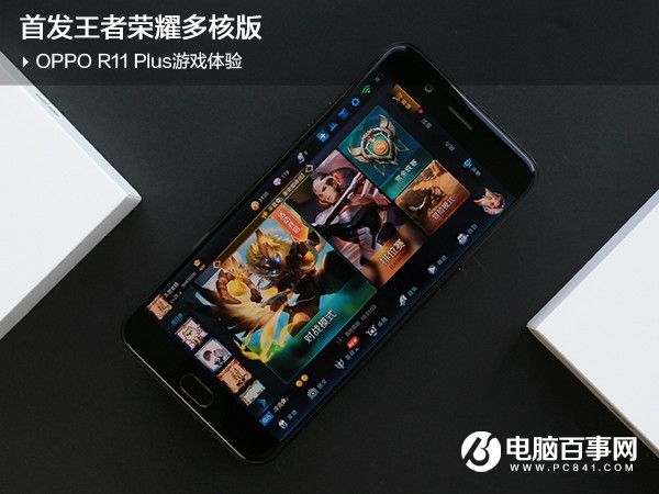 oppor7s玩王者荣耀卡吗-oppor9splus玩王者荣耀卡