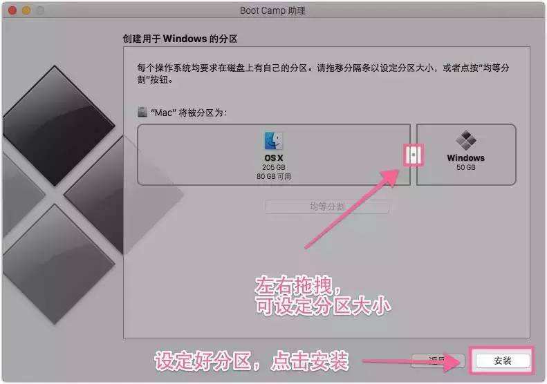 win10多系统引导-win10多系统引导修改工具