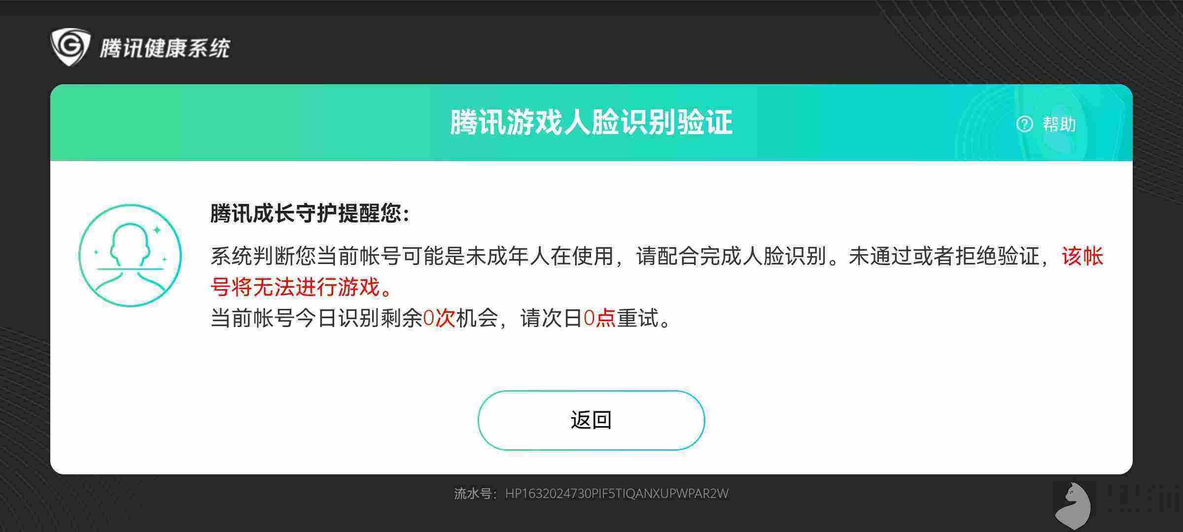 王者荣耀健康系统上线-王者荣耀健康系统上线,玩家称别想再让我们充钱