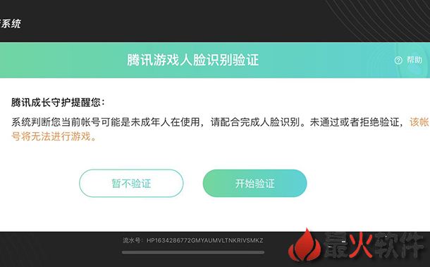 王者荣耀解除安全模式-王者有什么办法解除安全系统