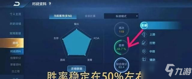 手机上哪里能隐藏王者荣耀-王者荣耀可以在手机上隐藏起来吗