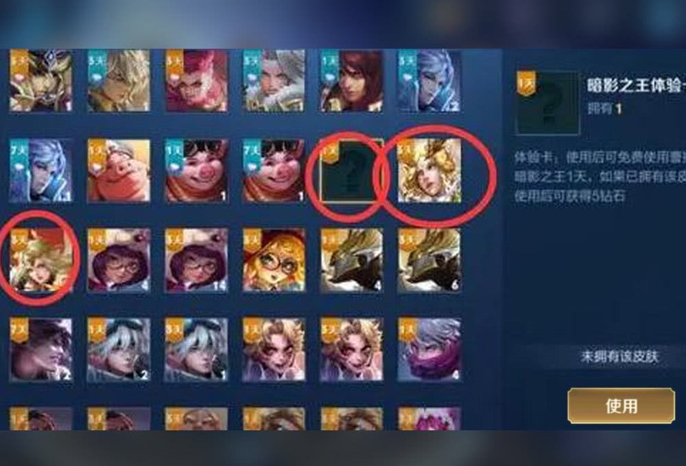 关于安静的男孩子玩王者荣耀的名字的信息