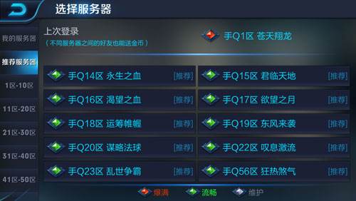 王者荣耀安卓ios-王者荣耀安卓ios互通怎么弄