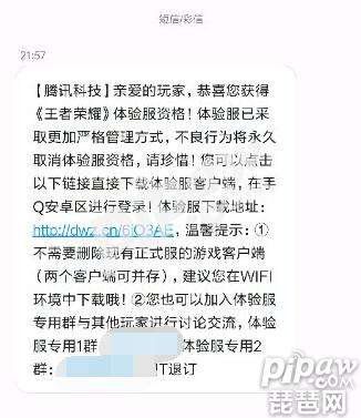 王者荣耀买号是否安全-王者荣耀买号哪里最安全