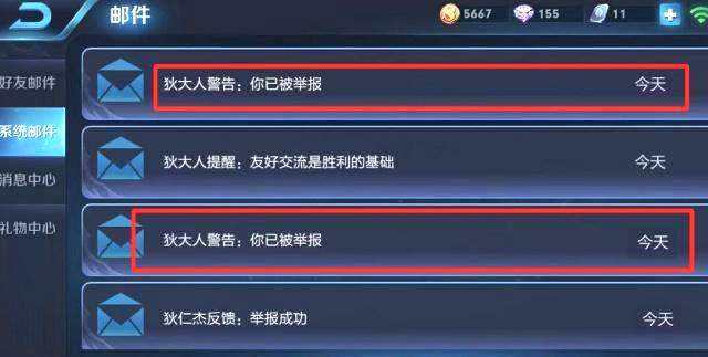 王者荣耀买号是否安全-王者荣耀买号哪里最安全