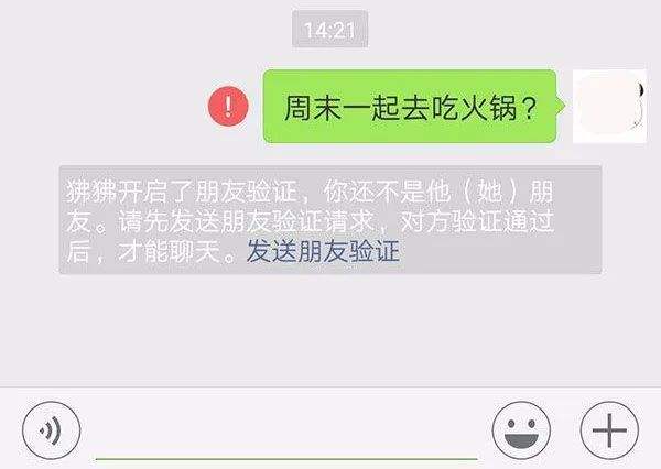 被好友删了怎么看以前的聊天记录的简单介绍