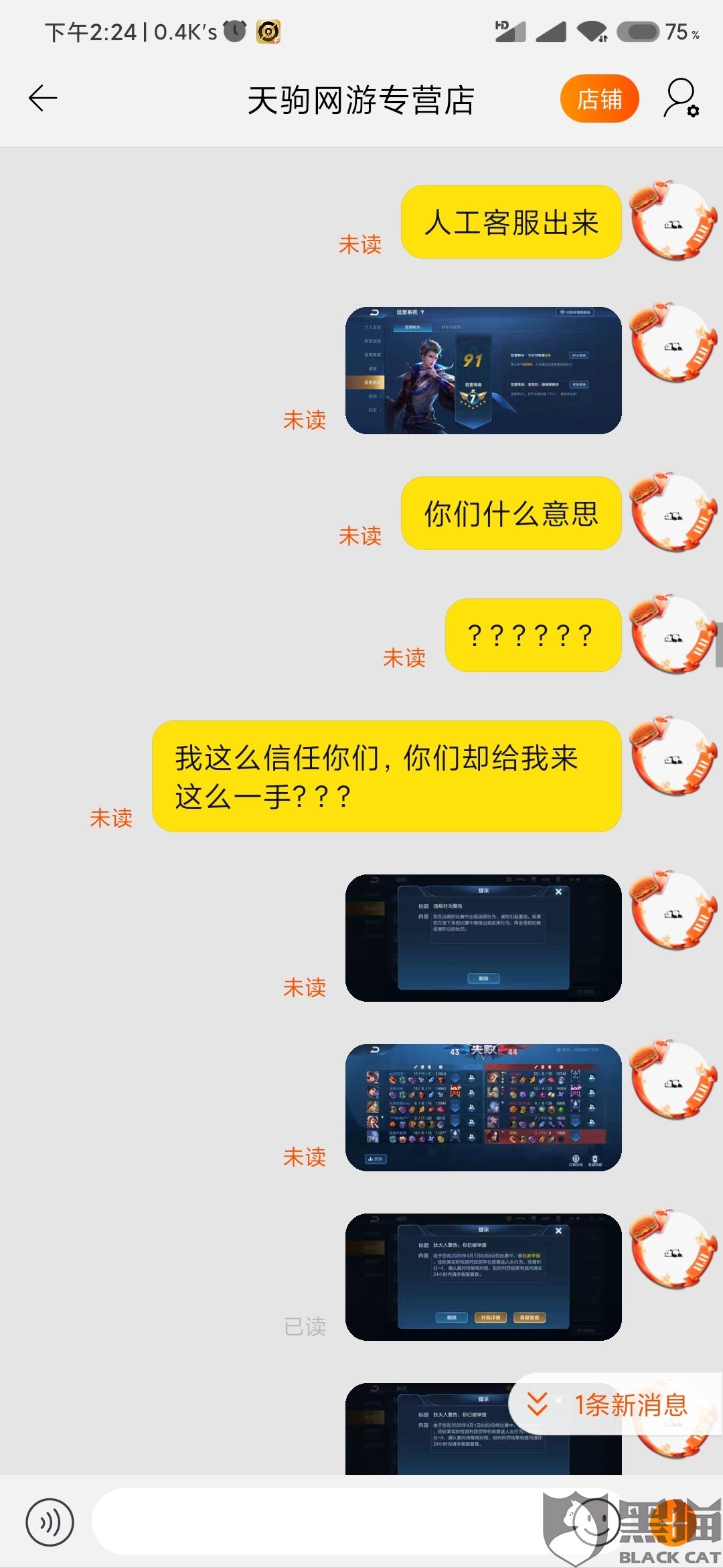 王者荣耀代打的软件-王者荣耀有什么软件可以代打