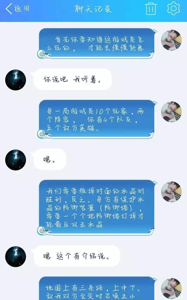 朋友玩王者荣耀一个人玩不合群的简单介绍