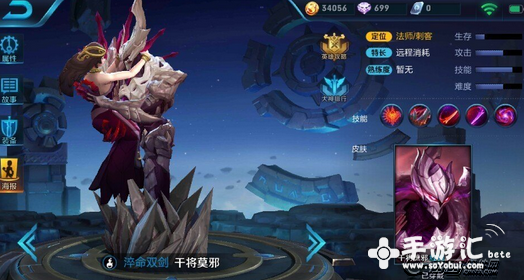 关于王者荣耀莫邪哥哥来了的信息