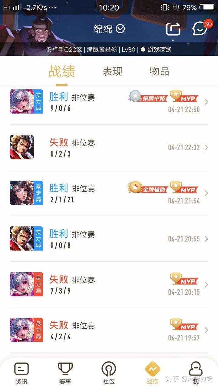王者荣耀停服那我玩什么-今天王者停服什么时候可以玩