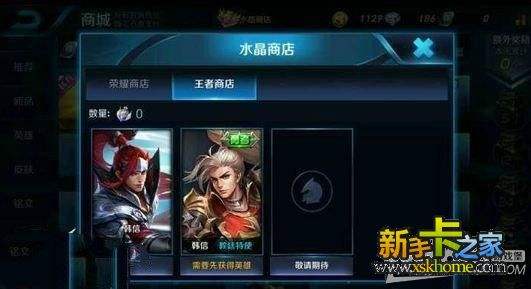王者荣耀怎么得到韩信-王者荣耀怎么才能获得韩信