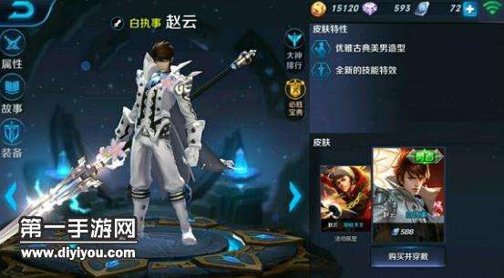 王者荣耀赵云对比韩信-王者荣耀韩信和赵云有什么区别