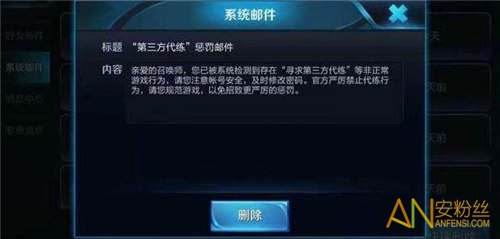 包含王者荣耀怎么防止掉分车队封号的词条