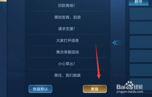 王者荣耀小号怎么注销-王者荣耀小号怎么注销一个