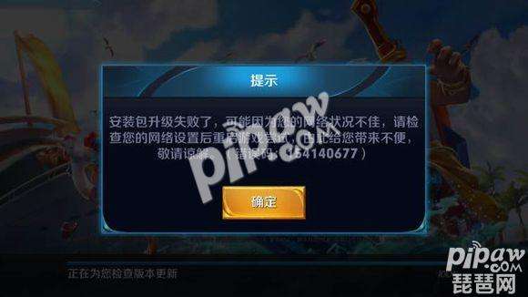 王者荣耀数据安装在哪里-王者荣耀数据包在哪个文件里面
