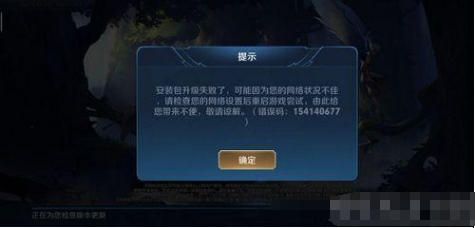 王者荣耀数据安装在哪里-王者荣耀数据包在哪个文件里面