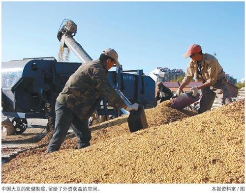 大豆加工厂经济与行业现状的简单介绍