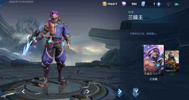 王者荣耀人物面具图片-王者荣耀大面具叫什么名字
