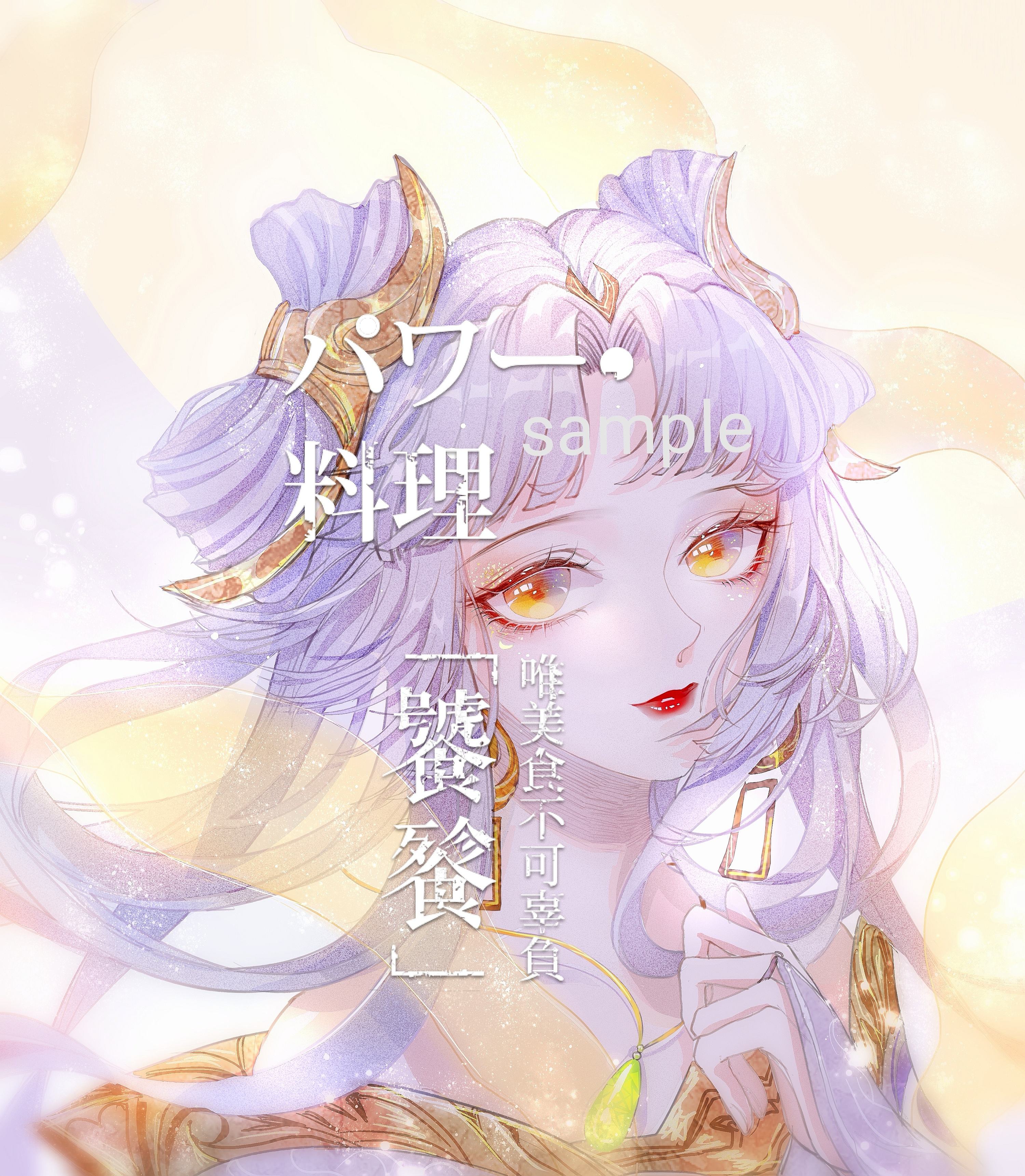 王者荣耀超可爱的嫦娥头像的简单介绍