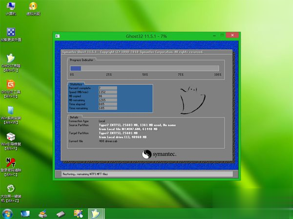 win7怎么用盘做系统-win7系统盘怎么做系统