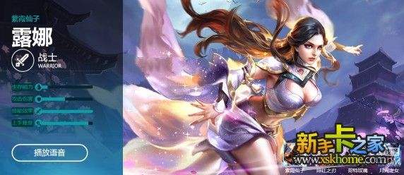 包含王者荣耀中存活能力最强的法师的词条