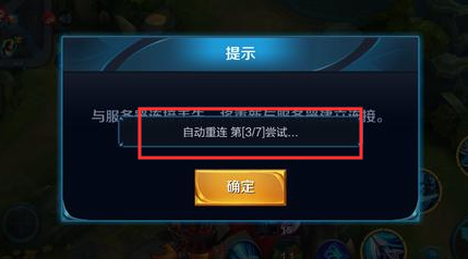 王者荣耀怎么发警告-王者荣耀对方上线了怎么提醒