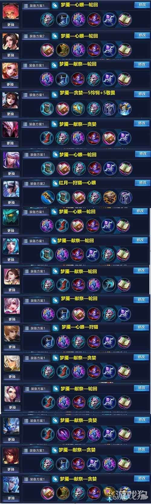 王者荣耀貂蝉的铭文-王者荣耀貂蝉的铭文是什么