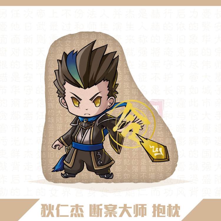 王者荣耀动画狄仁杰-王者荣耀动画狄仁杰马可