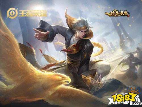 王者荣耀动画狄仁杰-王者荣耀动画狄仁杰马可
