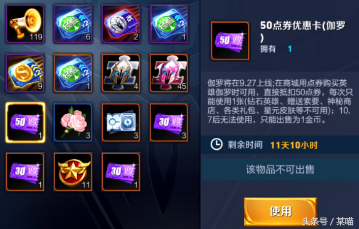 王者荣耀点卷兑换钻石-王者荣耀如何用点卷购买钻石