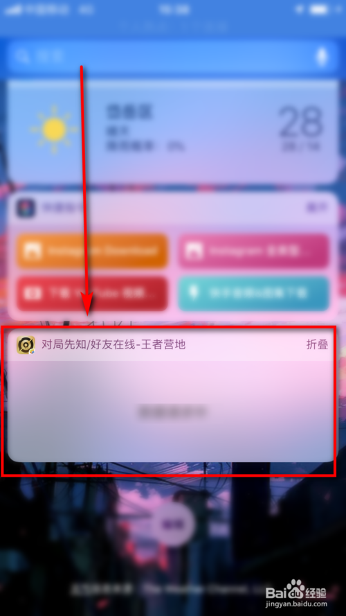 ios王者荣耀空格-ios王者荣耀空格符号代码复制