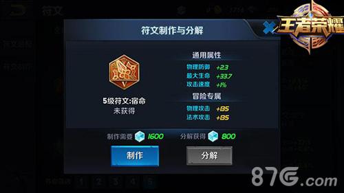 王者荣耀adc符文搭配-英雄联盟符文adc怎么搭配