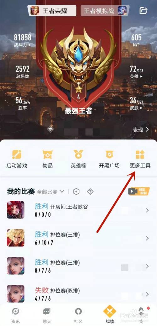 苹果版的王者荣耀下载-苹果版的王者荣耀下载ipad