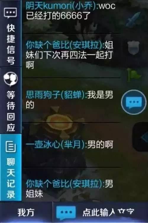 王者荣耀中路搞笑名-搞笑王者荣耀游戏名字中单