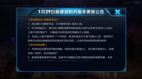 下载王者荣耀下载不了-下载王者荣耀下载不了网络异常510