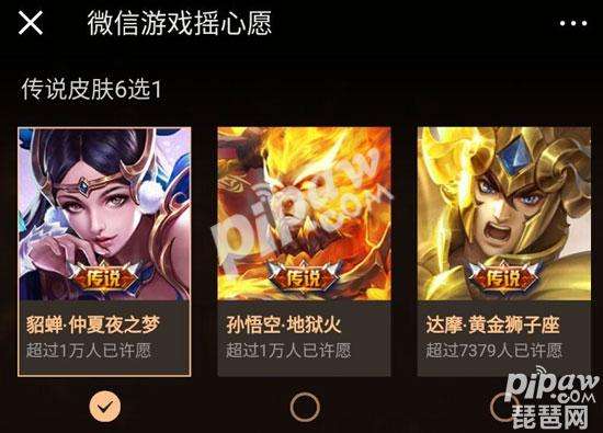 王者荣耀有什么好玩的-王者荣耀有什么好玩的模式
