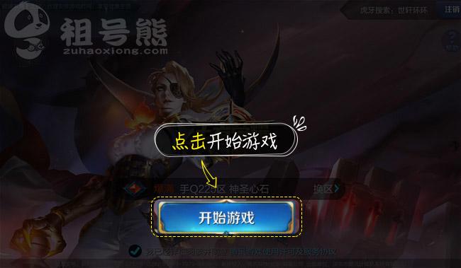 玩王者荣耀黑屏闪退-为什么玩王者会黑屏闪退