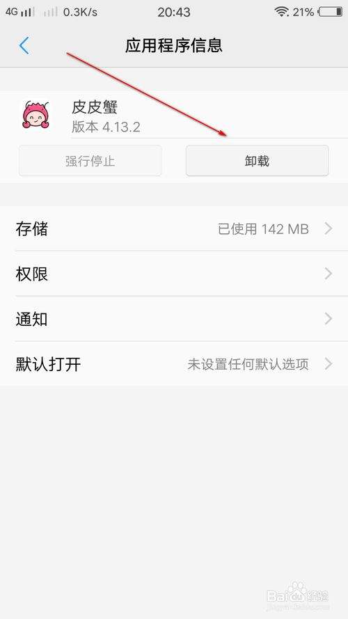 玩王者荣耀黑屏闪退-为什么玩王者会黑屏闪退