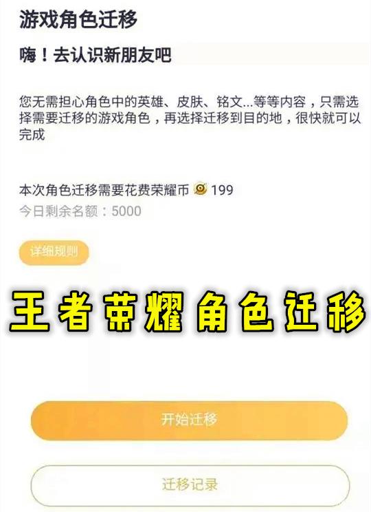 王者荣耀苹果安卓好友-王者荣耀苹果安卓好友能一起玩吗