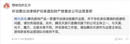 王者荣耀是哪个公司开发的-王者荣耀是哪个公司开发的大概需要多久